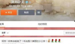 热门大瓜汇总 独家爆料欧弟生活趣事,独家爆料带你领略明星日常